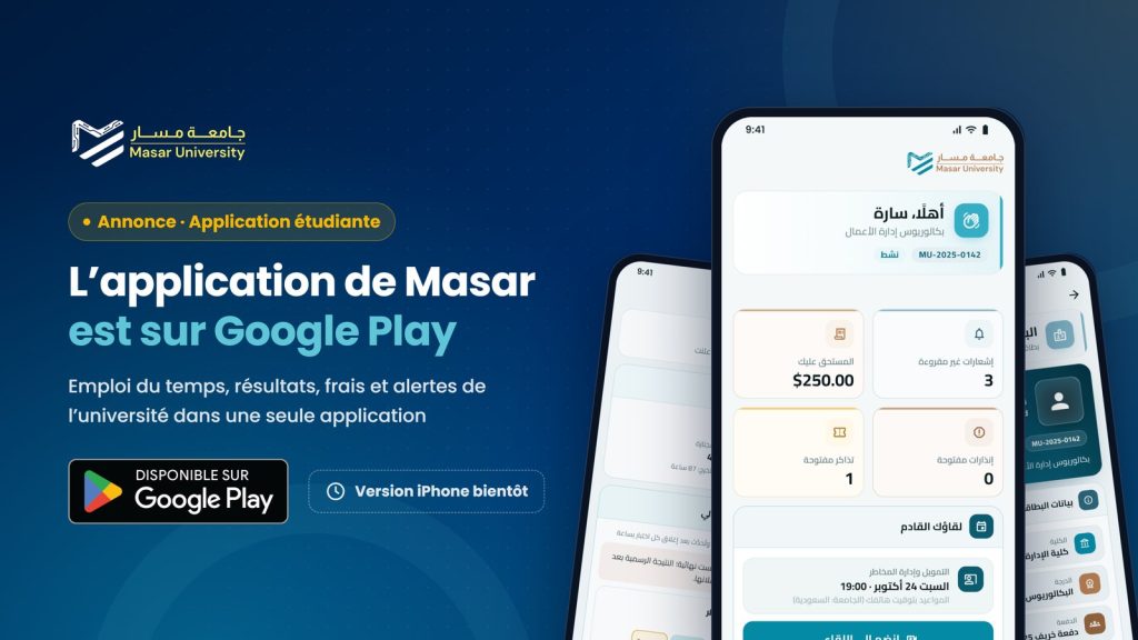 L’application étudiante de l’Université de Masar est disponible sur Google Play