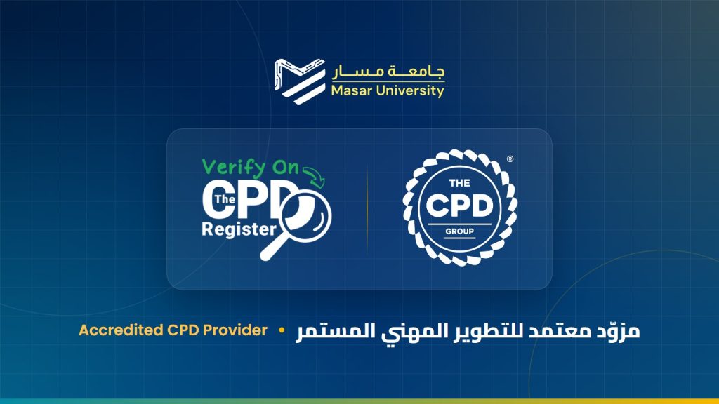 جامعة مسار تحصل على اعتماد The CPD Group مزوّدًا معتمدًا للتطوير المهني المستمر (CPD)